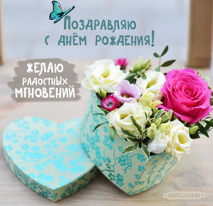 Бесплатно 🥰 флажки для оформления «с 