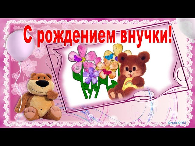 BS105 Набор №5 Для Внучки 12