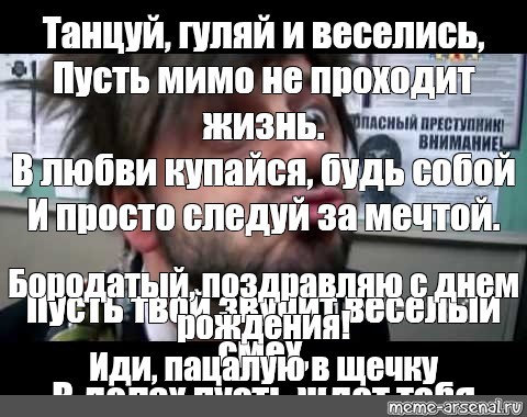 Создать мем 