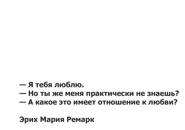 А Я Люблю Тебя Тренд 4 Слова Французская Песня 