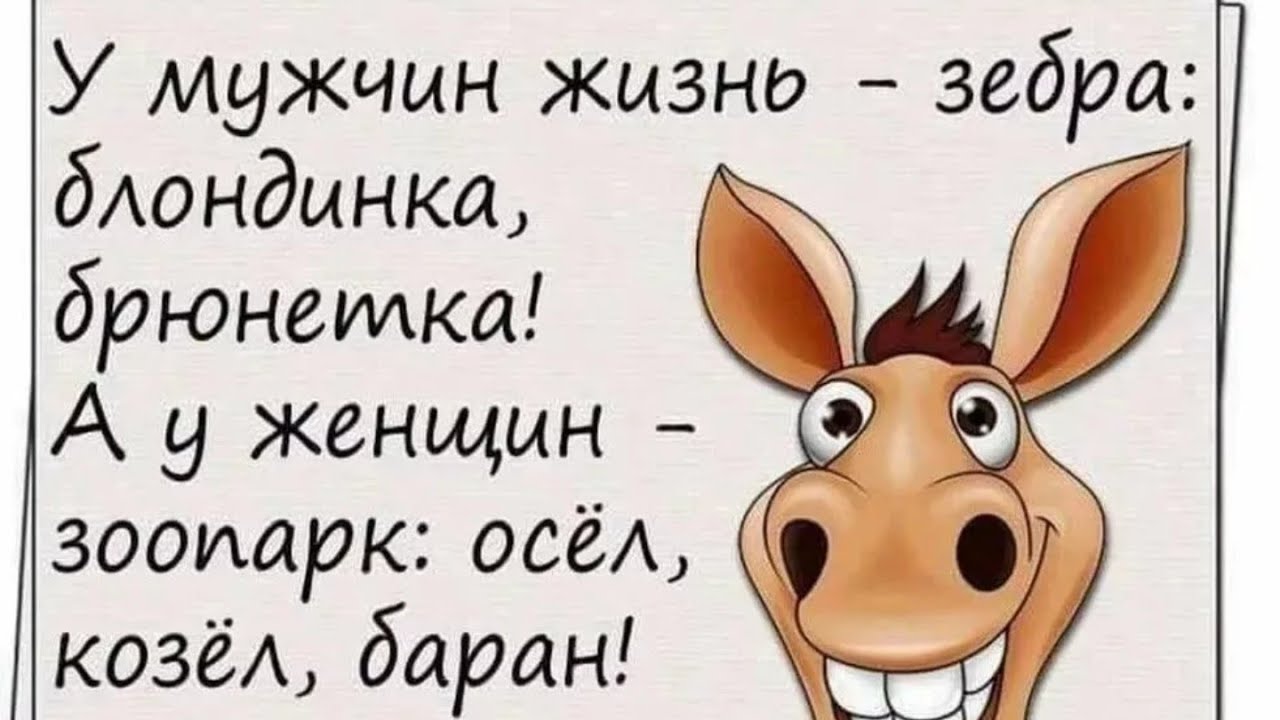 Прикольные картинки Доброе утро 👍 😄