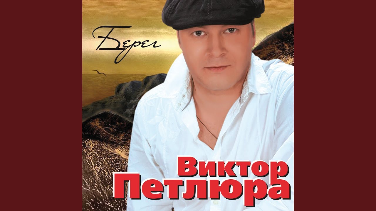 Привет, весна! by Юра Павлов on Amazon Music