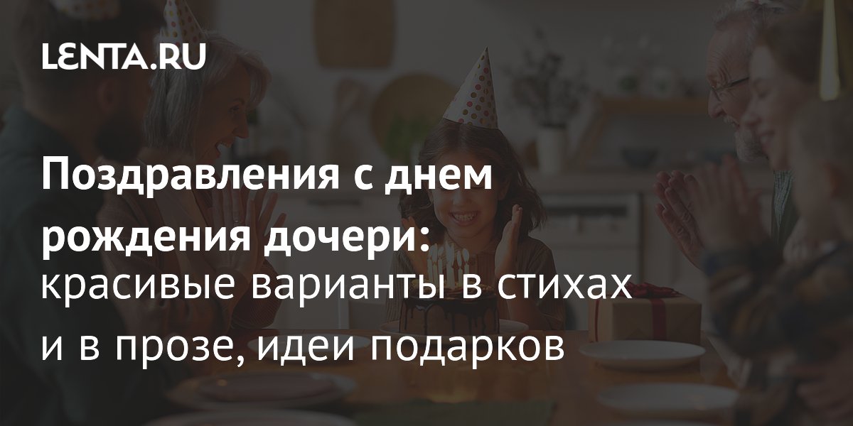 Короткие поздравления с днем рождения 