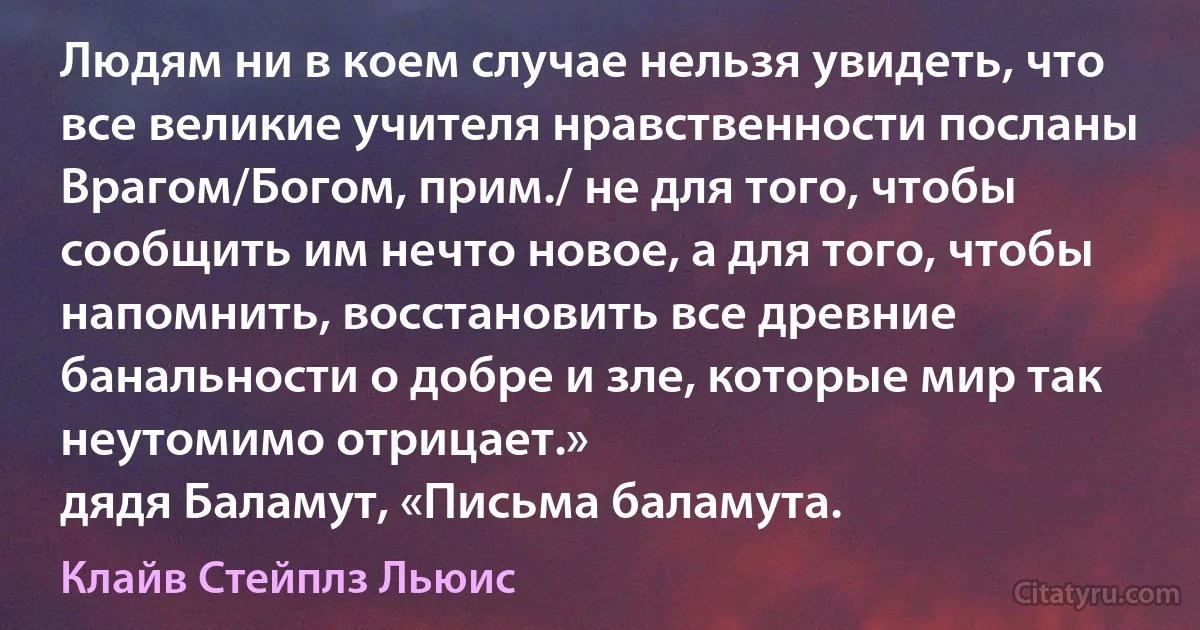 С Чистым четвергом