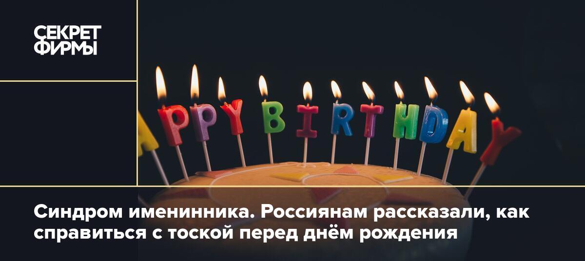 Поздравление с Днём Рождения 14 лет 