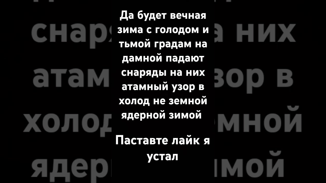 Ромашка 100 пожеланий Спасибо за лайк и 