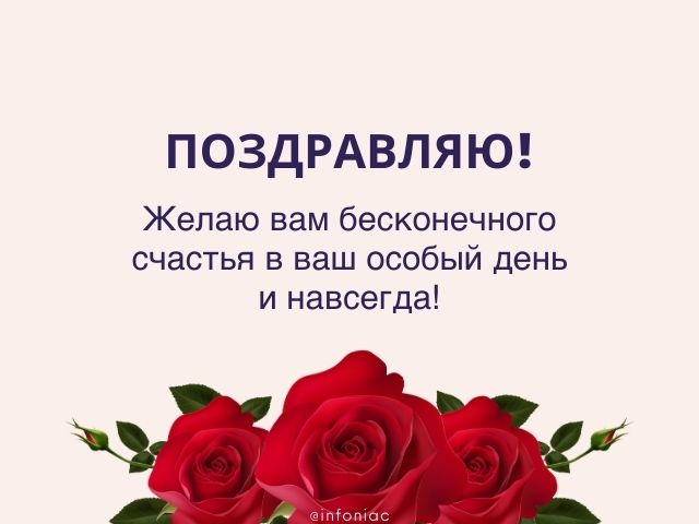 Открытки с годовщиной свадьбы 