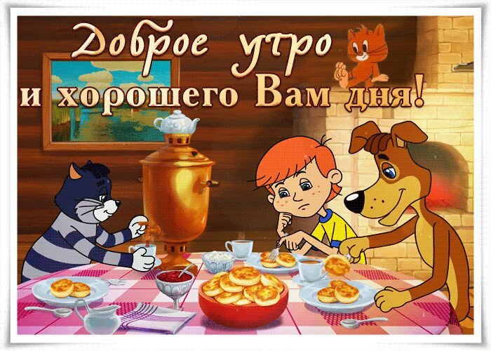 Мультик 🐻 МИ-МИ-МИШКИ