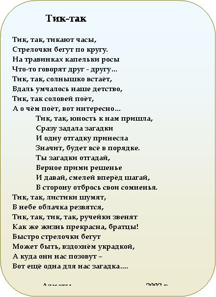 Лилиан Хеллман цитата