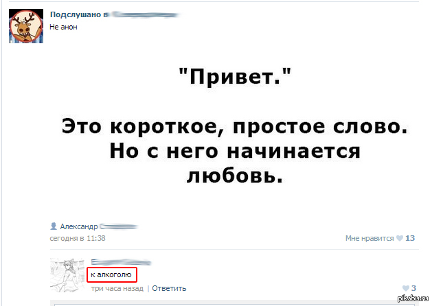 Хочу сказать тебе просто 