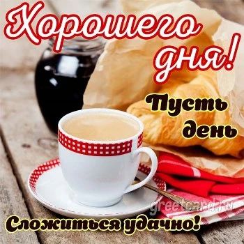 С Днём рождения! Музыкальная открытка с 