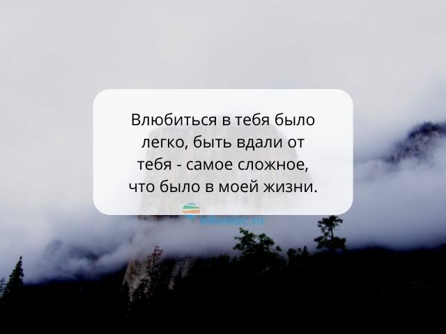 Картинки спокойной ночи любимому