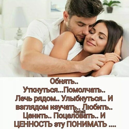 Я хочу тебя зацеловать! 