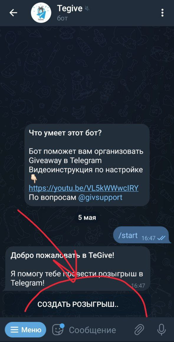 Разыграть друзей по телефону на 1 апреля