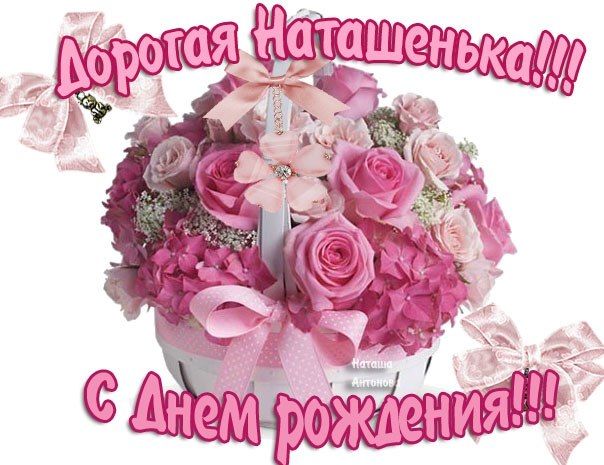 ПОЗДРАВЛЯЕМ!!! 🌺🎂🎉 с днём рождения 