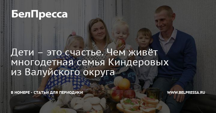 Картинка ребенок это счастье 