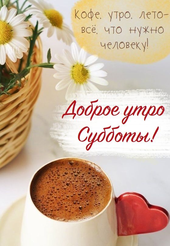 Вдохновение ДУШИ