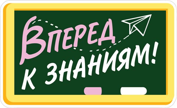 Воспитанники Центра приняли участие во Всероссийском онлайн 