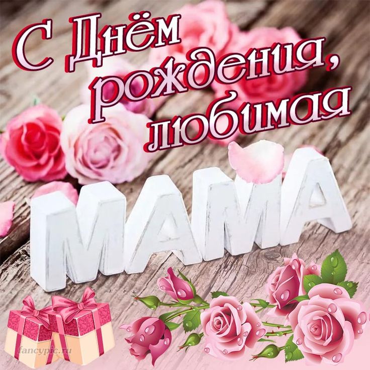 Мини-открытка, Любимой Маме, Белые тюльпаны, Сиреневый, 5*7 