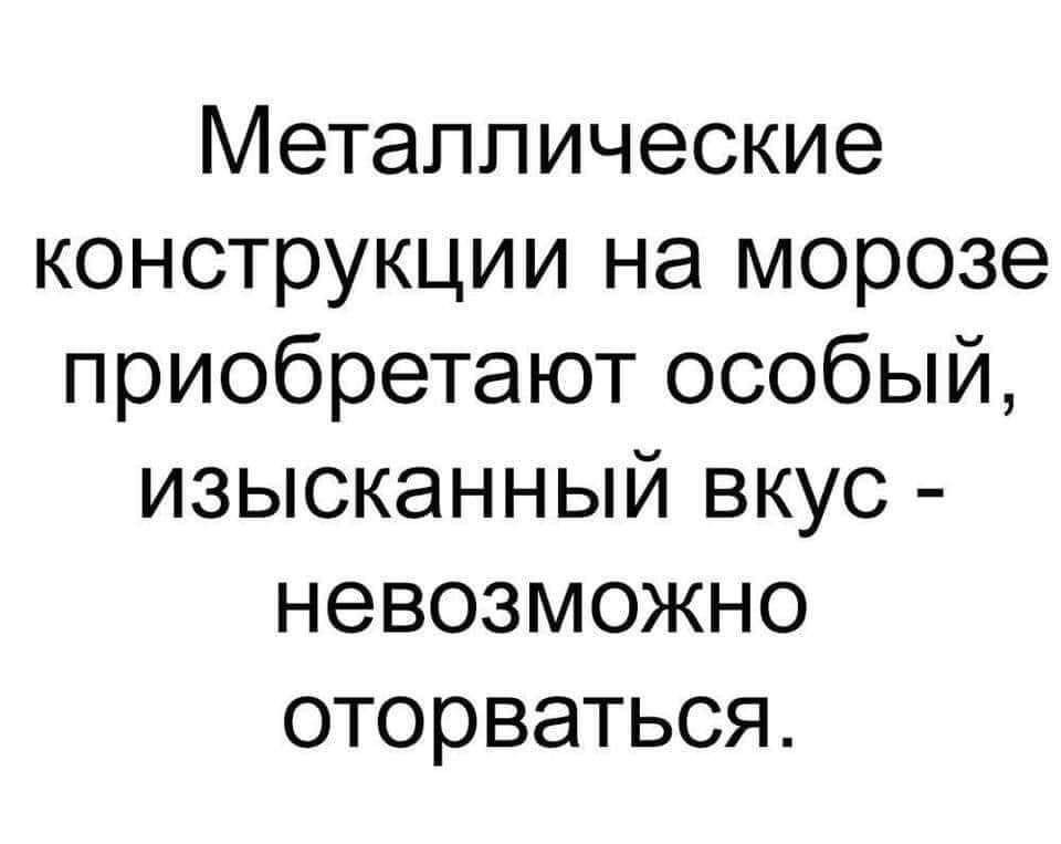 А вот и пятница, хороших выходных! А ведь уже следующие 