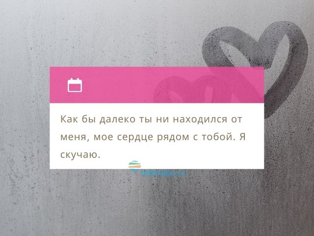 Смс с добрым утром любимому своими 