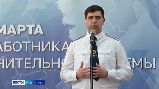 Сотрудников ФСИН поздравили с 