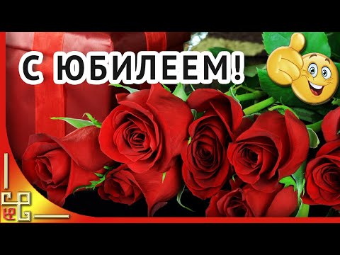 Красивое Музыкальное Поздравление 