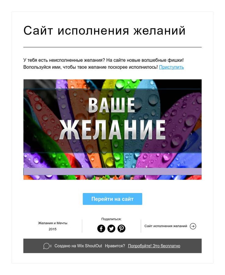 Победители акции “Исполнение мечты belbet”