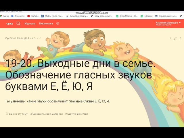 Прикольные картинки с надписями