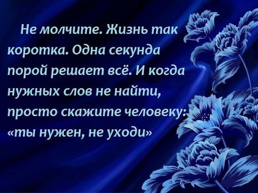 30 красивых картинок про любовь со смыслом 