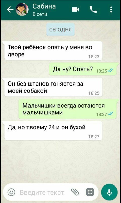 WhatsApp! Пиши больше – плати меньше