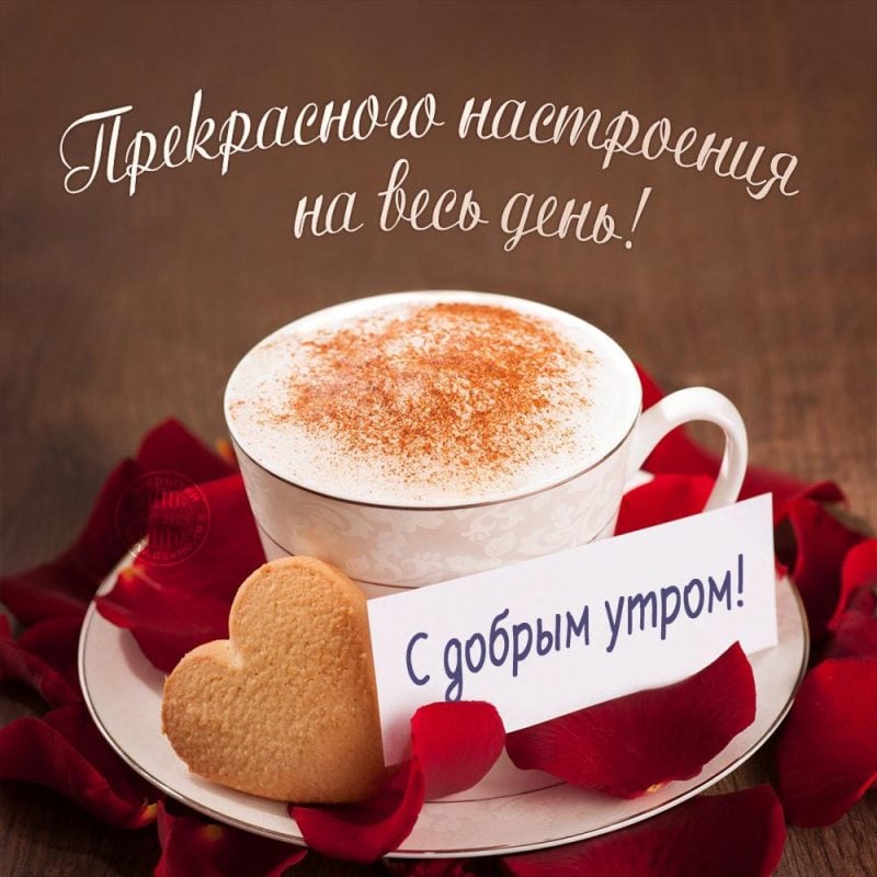 💌☀️😄 Картинки Хорошего дня