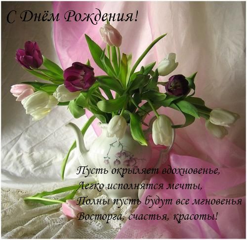 💕 С Днем Рождения доченька! Очень 