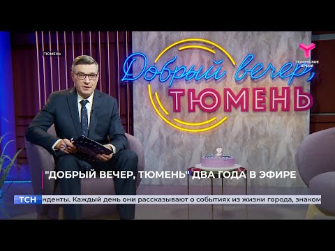 Добрый вечер! Музыкальное видео 