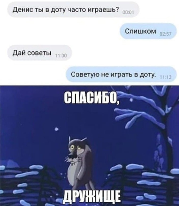 Котоматрица