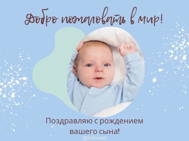 Открытка 1 месяц девочке скачать и 