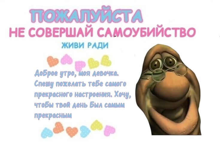 Я Спешу К Тебе Что Бы 