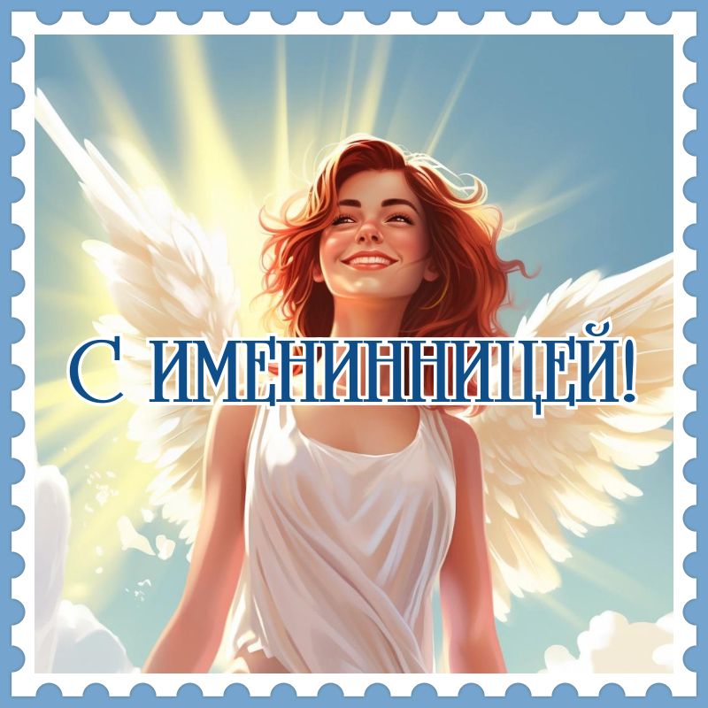 🌺 С Днём Рождения дочери! 🎁🎂 Самое 