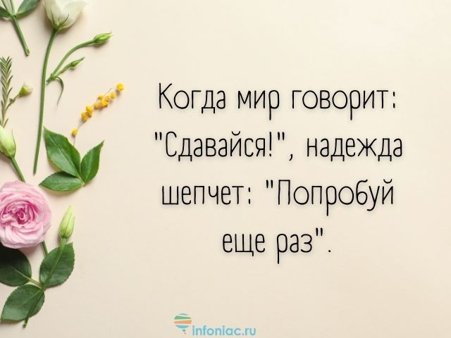 Как поддержать человека в трудную минуту