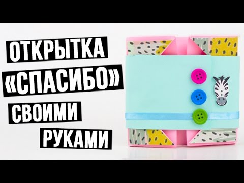 Как я изящно справилась с потоком открыток от родственников в 