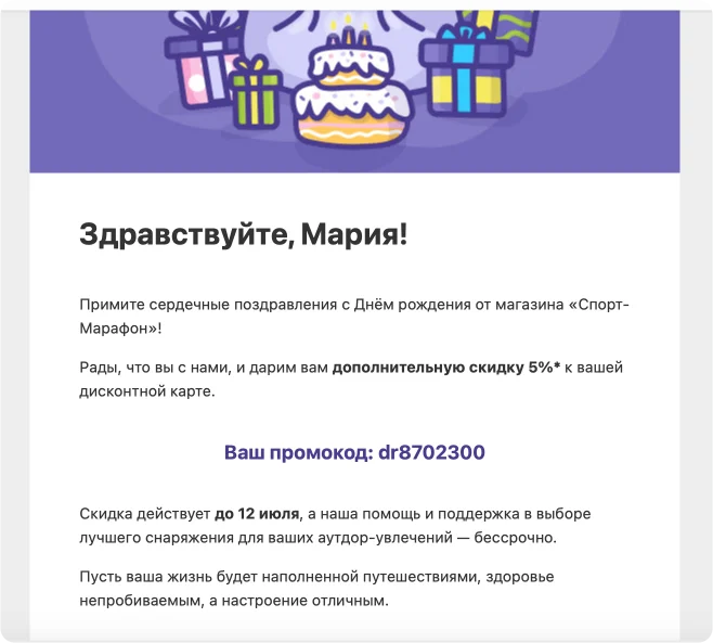 Поздравление с Днем медицинского работника