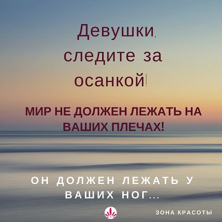 Открытка Мотивация для жизни