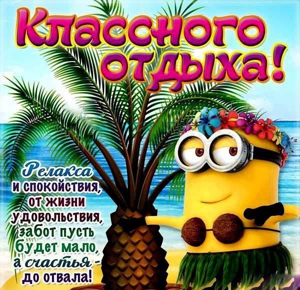 Открытки o