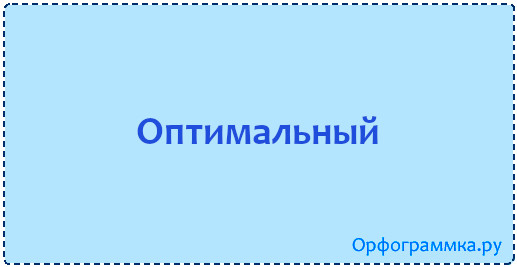 Пожелание сказочных мгновений в стихах на Новый год