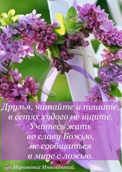 🌞🌼☕Самого доброго весеннего утра 