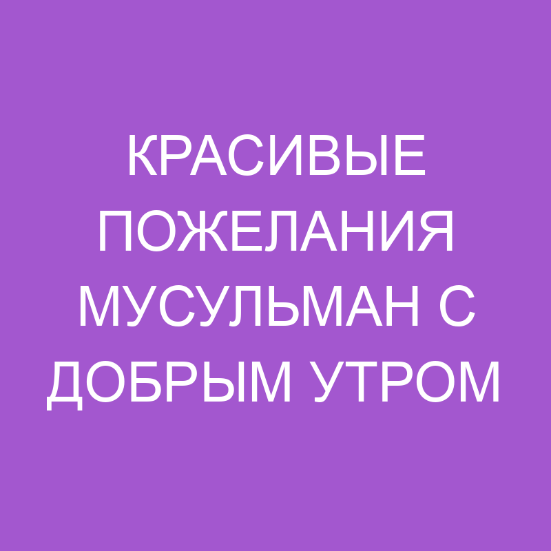 Доброго дня,Страна Психоландия продолжаю приобщать Вас к 