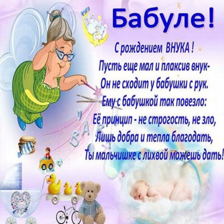 СУПЕР ПОЗДРАВЛЕНИЕ ДЛЯ МАЛЬЧИКА! С ДНЁМ РОЖДЕНИЯ!