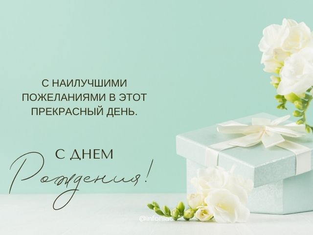 С днем рождения девушке картинки и 