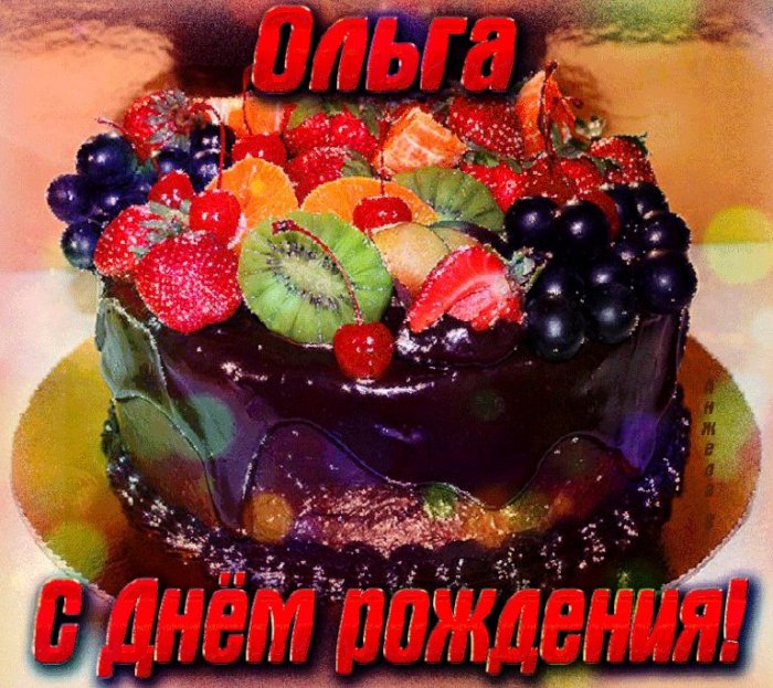 Открытки Женщине с днем рождения 💐