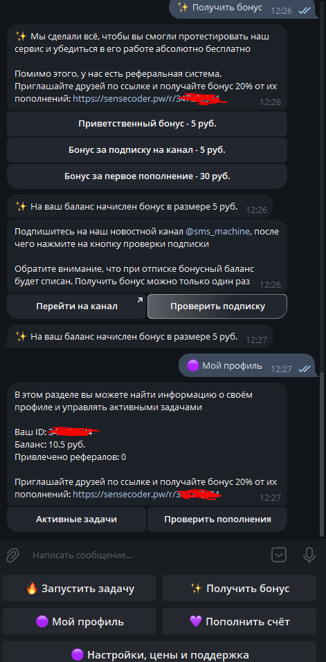 Ответы Mail